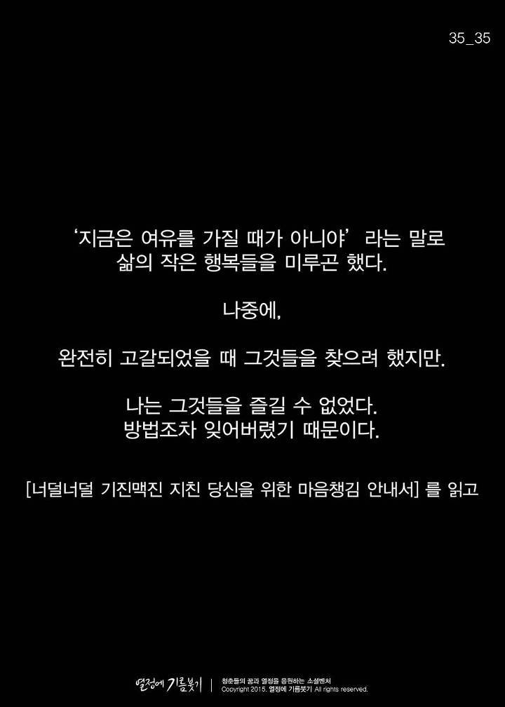 샤워와 성공의 연관관계 | 인스티즈