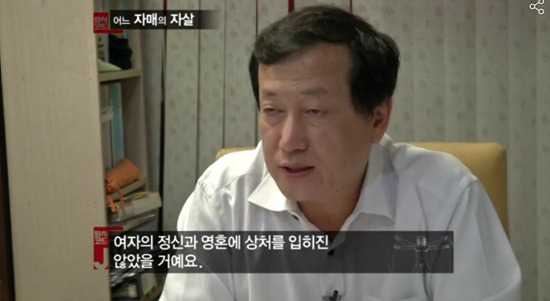 단역배우 자매 자살사건 | 인스티즈