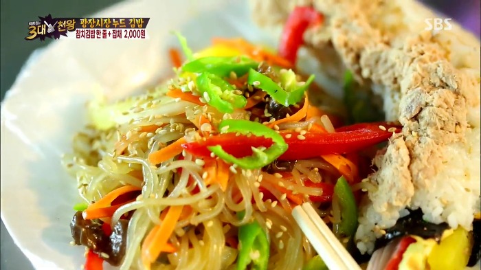 [백종원의3대천왕] 잡채랑 같이 먹는 광장시장 누드 김밥.jpg | 인스티즈