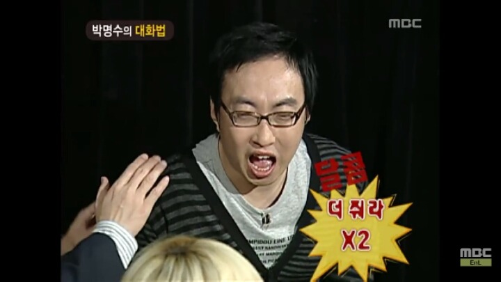 [무한도전] 개레전드 정신감정 콩가루 집안 명수네3ㅋㅋㅋㅋㅋㅋㅋㅋㅋㅋㅋㅋ | 인스티즈