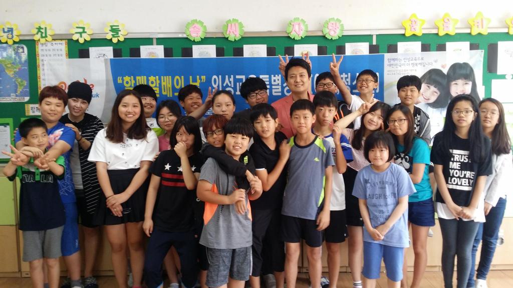 오천초등학교 이미지
