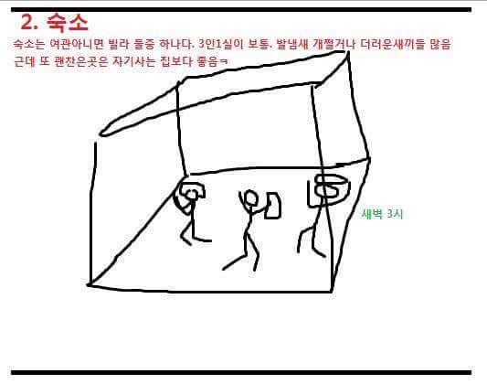 대기업 건설현장 알바.jpg | 인스티즈
