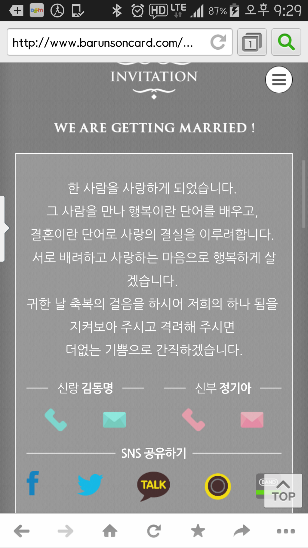 큰산사람들 이미지