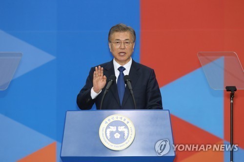 ＜연설문 문재인 대통령 5.10. 취임사 전문 | 인스티즈