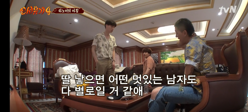 [신서유기4] 미래에 규현의 딸이 송민호와 강호동을 남자친구라고 데려온다면?(상황극).jpg | 인스티즈