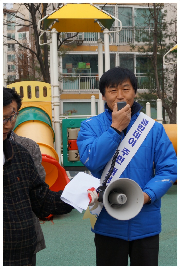 청소하는날 이미지