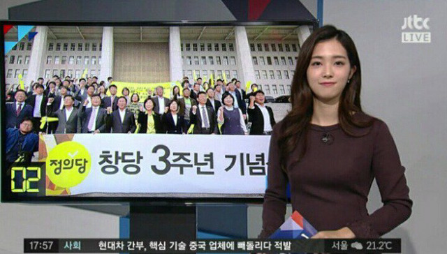 제여자가 될 상이로구나 | 인스티즈