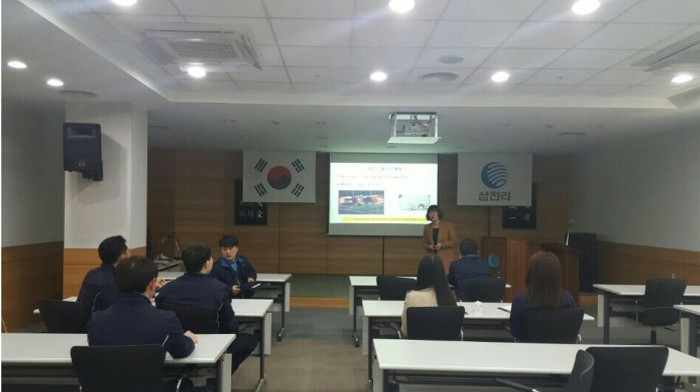 삼천리가스 이미지