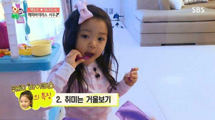 정시아 딸 | 인스티즈