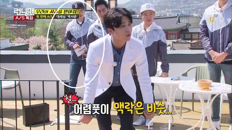 어제자 런닝맨식 사과 방식&지효 마빡은 지켜주고 싶었던 유재석.jpg | 인스티즈