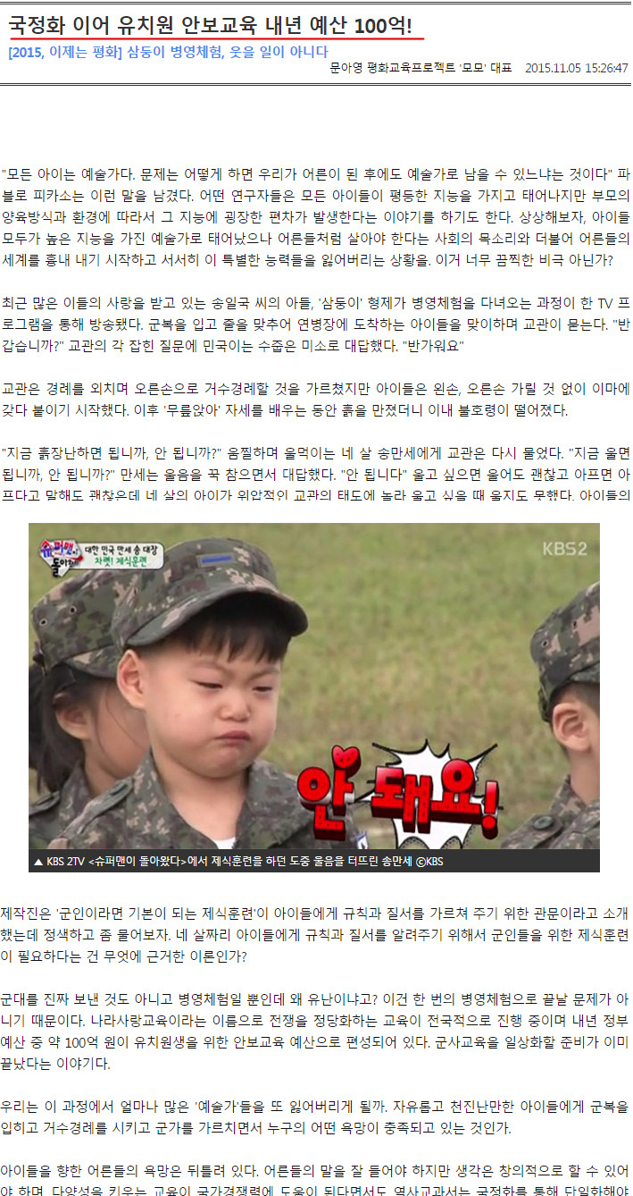 방금 아이유보다 더 충격적인거 터짐ㅎㄷㄷㄷㄷ.jpg | 인스티즈