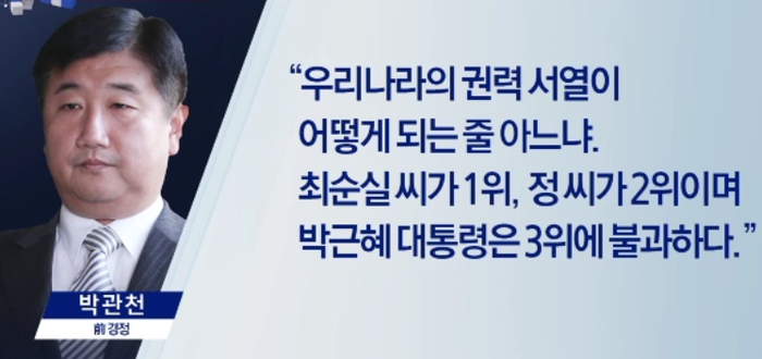 단 1년 사이에 의문의 팩트폭력 다큐멘터리화에 성공한 영화 | 인스티즈