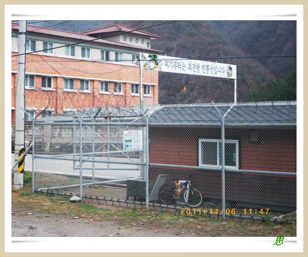 형제농약사 이미지
