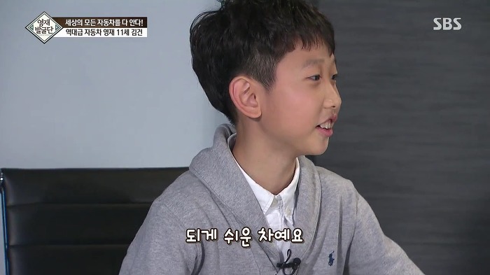 [영재발굴단] 역대급 자동차 영재 건이 (형사님) | 인스티즈