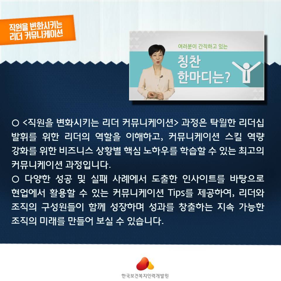 리더커뮤니케이션 이미지