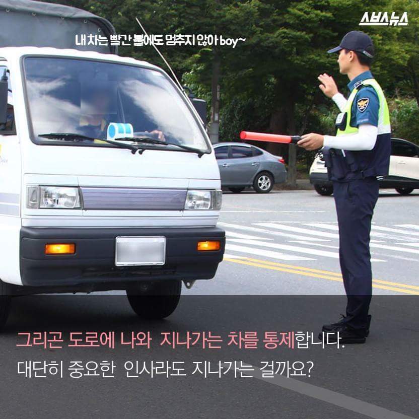 당신은 당신의 이웃을 사랑하십니까? | 인스티즈