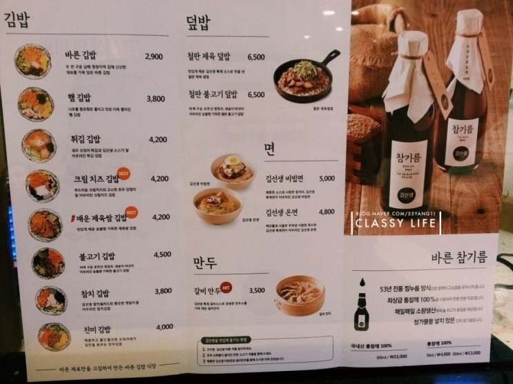바르다김선생 이미지