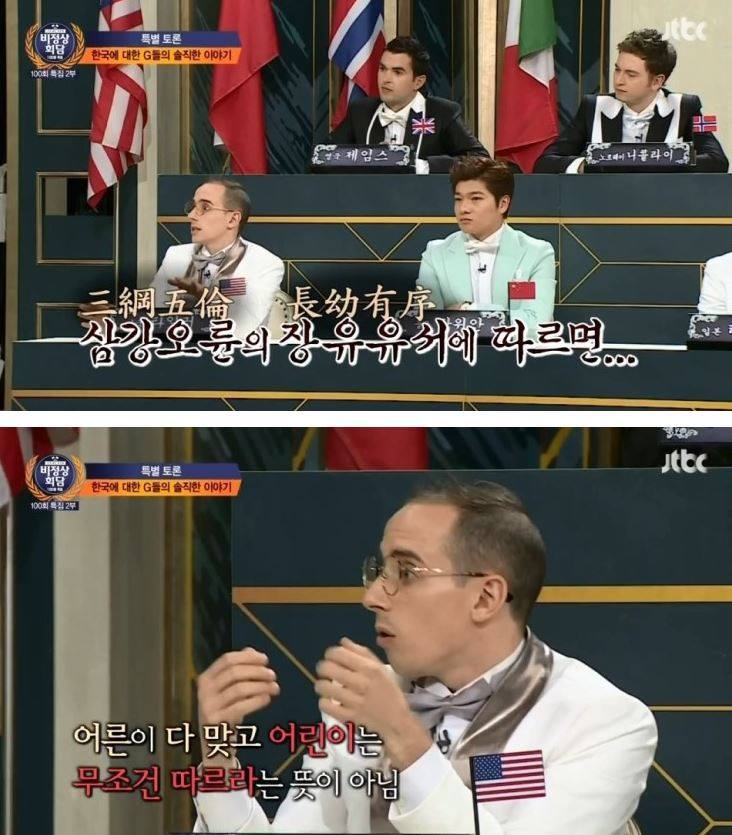 외국인들이 본 우리나라 문제점들 | 인스티즈