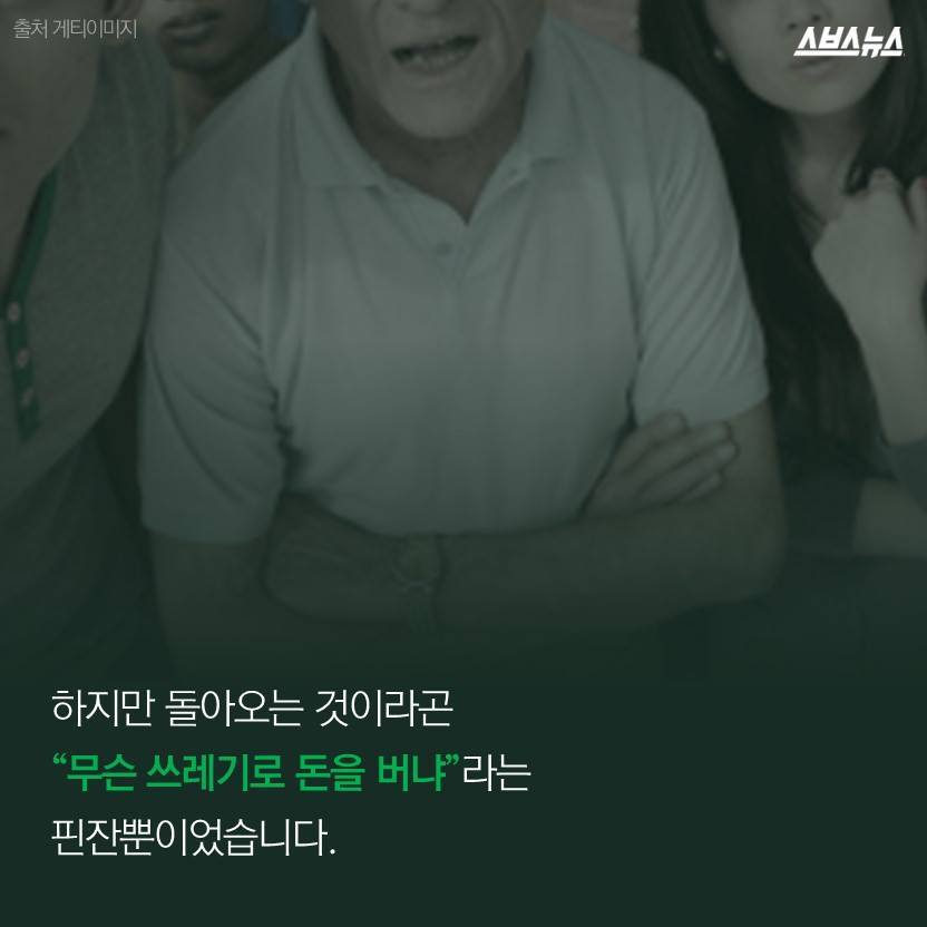 한국 대학생이 만든 특별한 쓰레기통 | 인스티즈