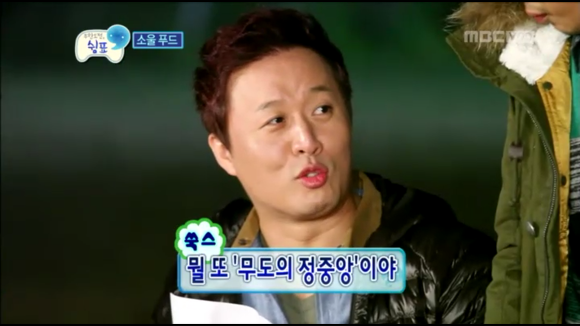 [무한도전] 무한도전 300회 특집 소울푸드, 마니또 1 | 인스티즈