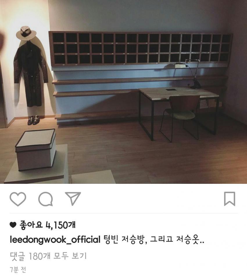 이동욱 인스타 .jpg | 인스티즈
