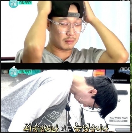 미즈하라 키코 하시마 섬에서 찍은 인증샷 | 인스티즈