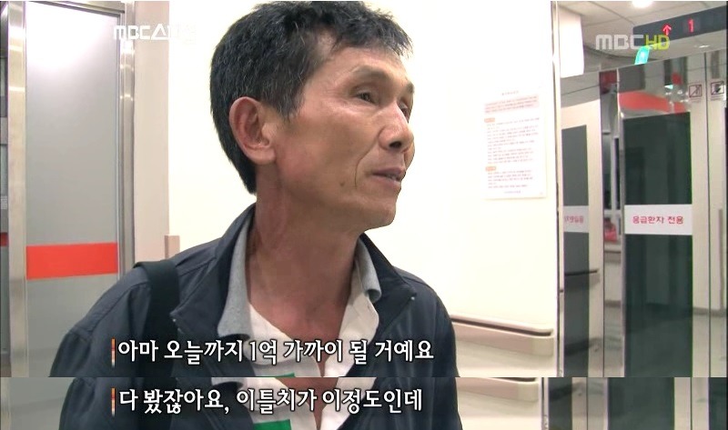 골든타임은 있다 - 외상외과 그 한달간의 기록 # 04 (고구마주의 / 이국종교수님과 외상외과 다큐) | 인스티즈
