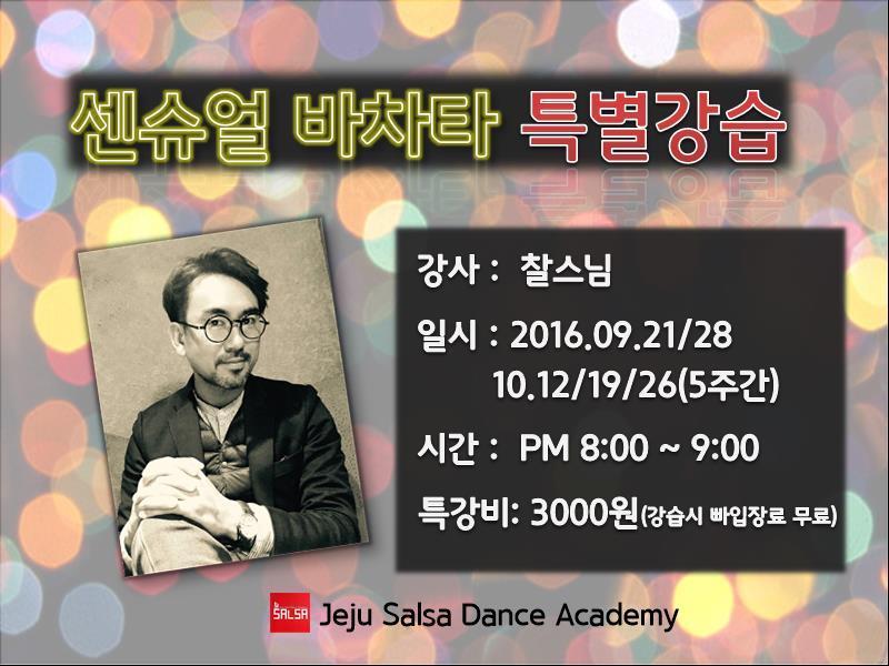 디제이마린 이미지