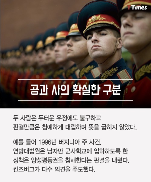 보수와 진보의 두 거두는 어떻게 둘도 없는 친구가 됐나 | 인스티즈