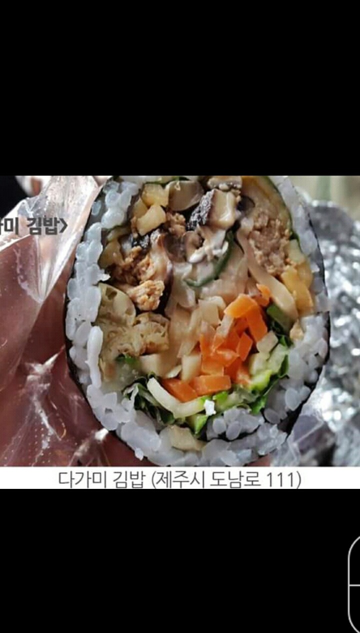 올레김밥 이미지