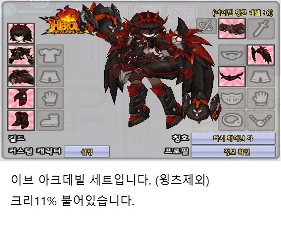 신헤어# 이미지
