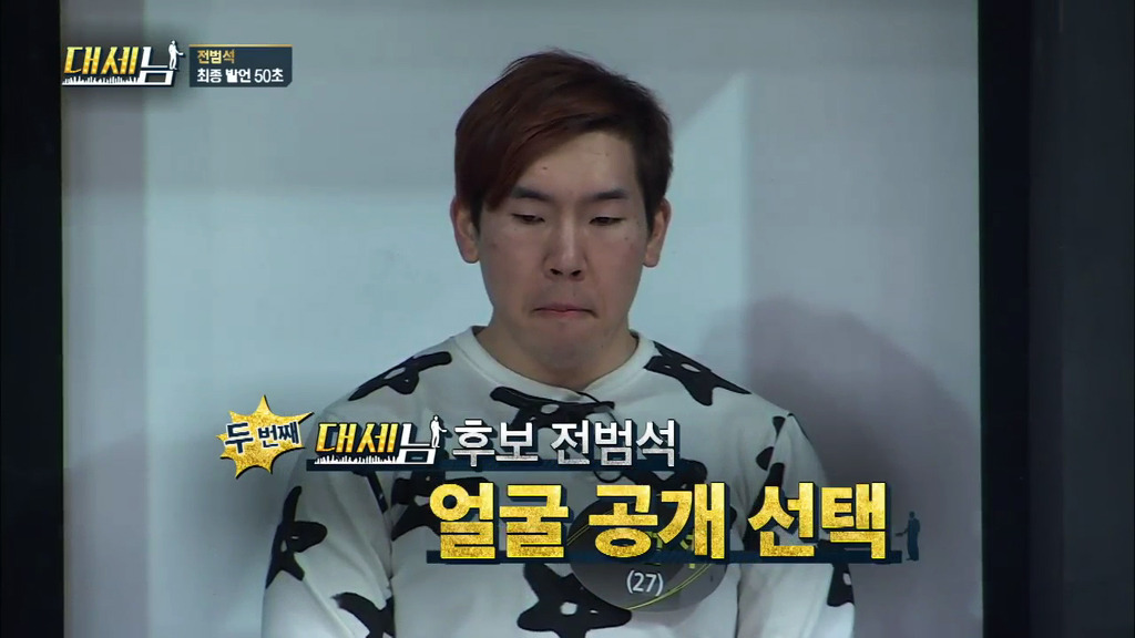 남자도 성형해야하는 EU | 인스티즈