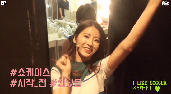 [다이아] 해피엔딩 쇼캐 비하인드 gif | 인스티즈