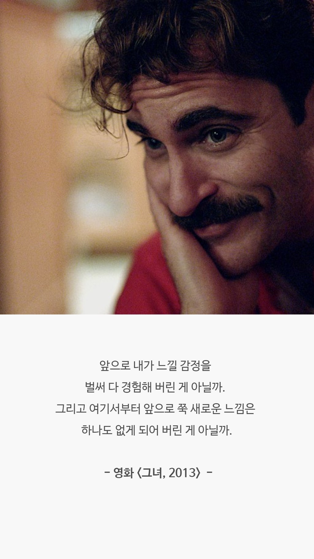  가끔씩 생각나는 영화 속 명대사들 | 인스티즈