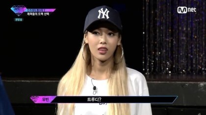 서바이벌 김치남과의 소개팅에서 살아남기 | 인스티즈