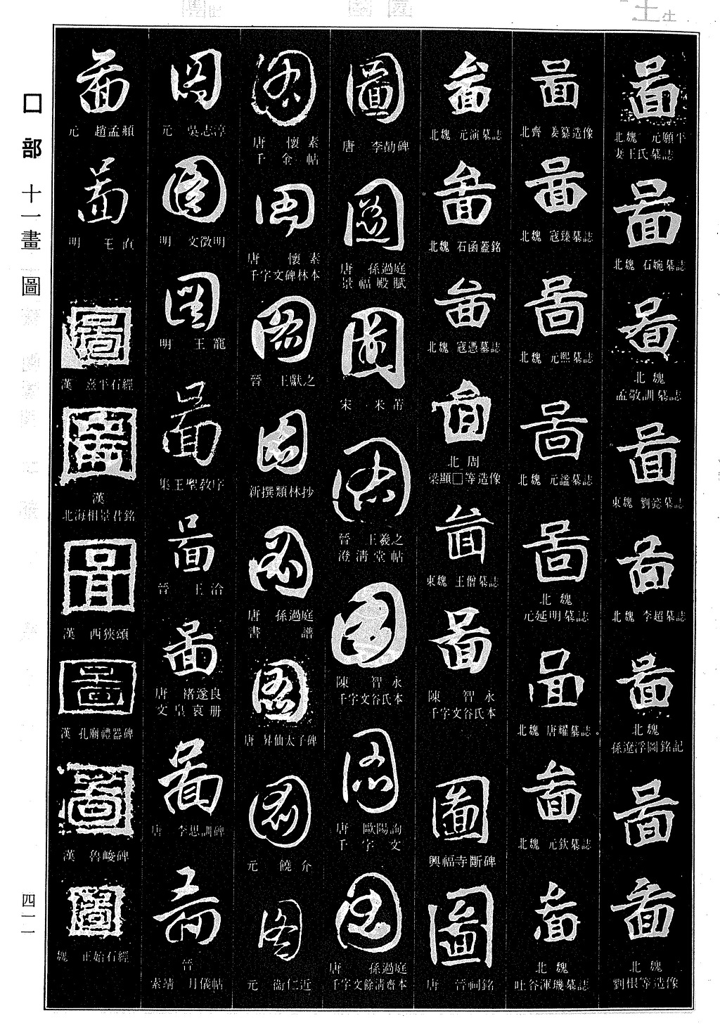 둥글원 이미지