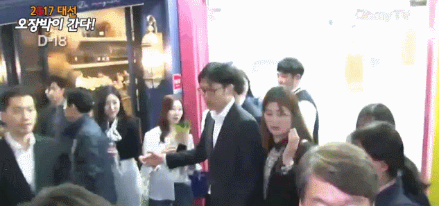 안철수 꽃선물 받음!!!!??????.GIF | 인스티즈