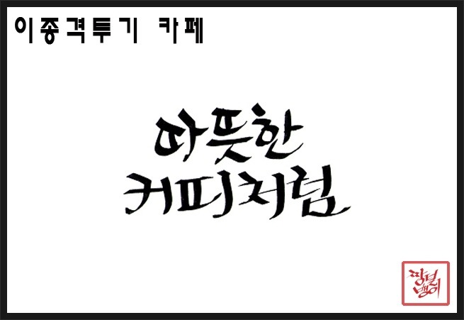 오늘자 홍진영 | 인스티즈