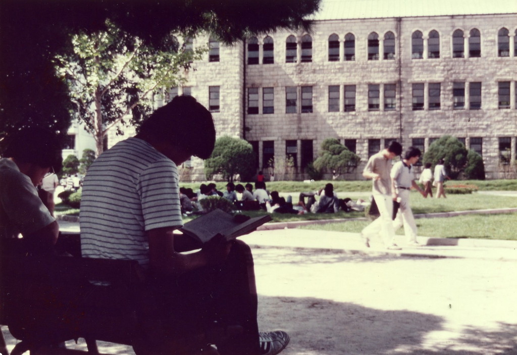 1980년대 성균관대학교 | 인스티즈