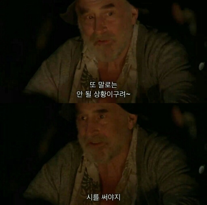 워킹데드 시즌 1 3화(3) (혐오주의) | 인스티즈