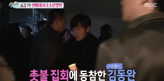 3주 연속 촛불집회 참여한 아이돌.jpg | 인스티즈