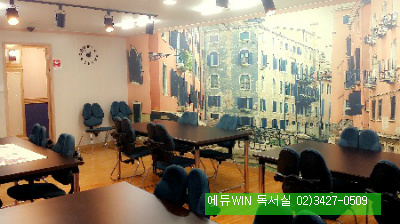 에듀윈독서실 이미지