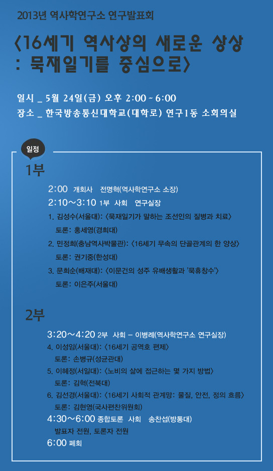 상상연구소 이미지