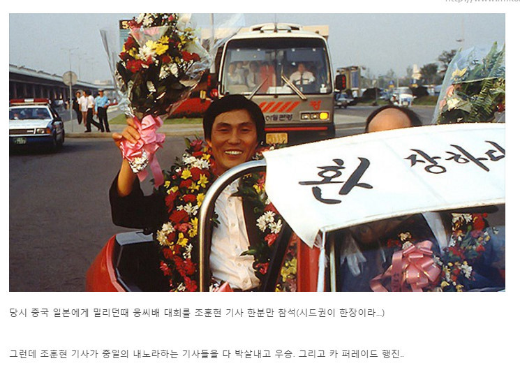 바둑 3대 역대급 사진 | 인스티즈