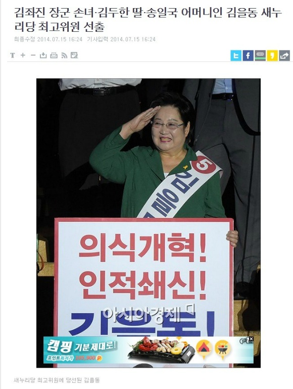 슈돌 대한민국만세 삼둥이네가 보기 불편한 이유 + 내용추가! +앞부분사족추가 | 인스티즈