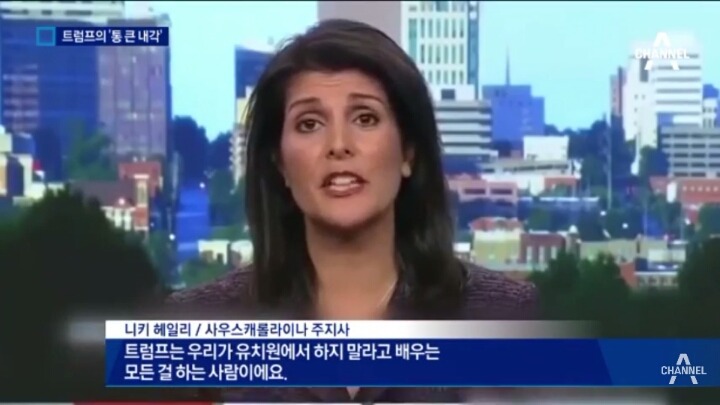 대선과정에서 트럼프 극딜하던 인사들의 결말 | 인스티즈