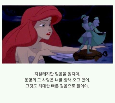 첫사랑(혹은짝사랑)이랑 결혼하기vs좋아하는 연예인과 결혼하기vs운명의사람과 결혼하기 | 인스티즈