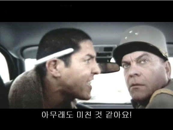 개강 전 남친 교육시키는 여친.jpg | 인스티즈
