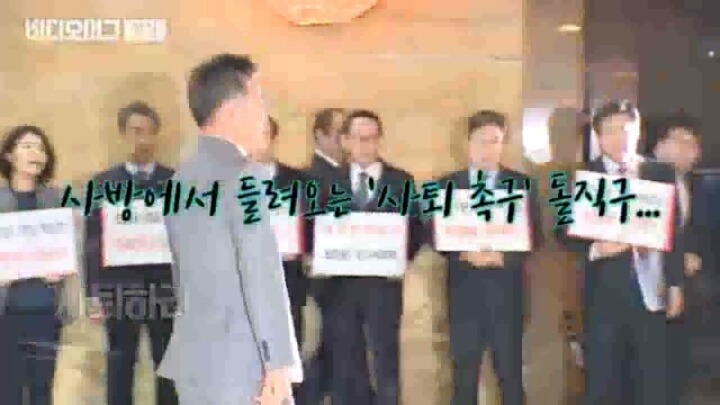 오늘자 표창원과 이재정.jpg | 인스티즈