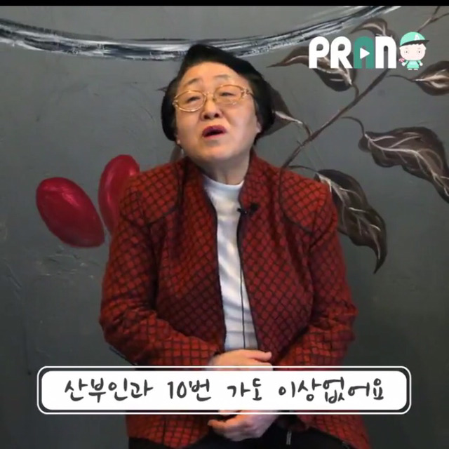 남자를 의지하는 건 내 자존심이 허락지 않아요 - 76세 비혼할머니 | 인스티즈